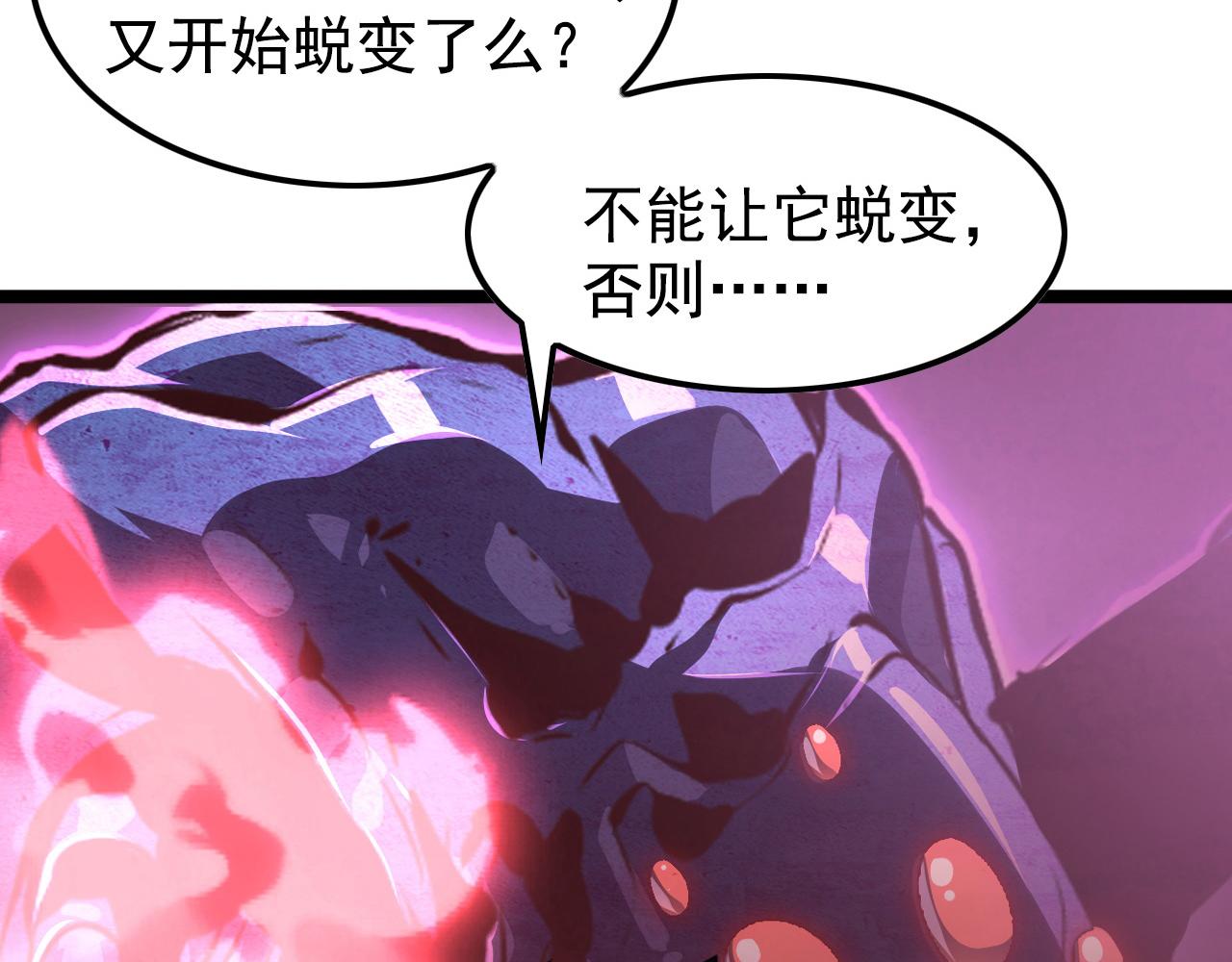 110 逆转的天平49