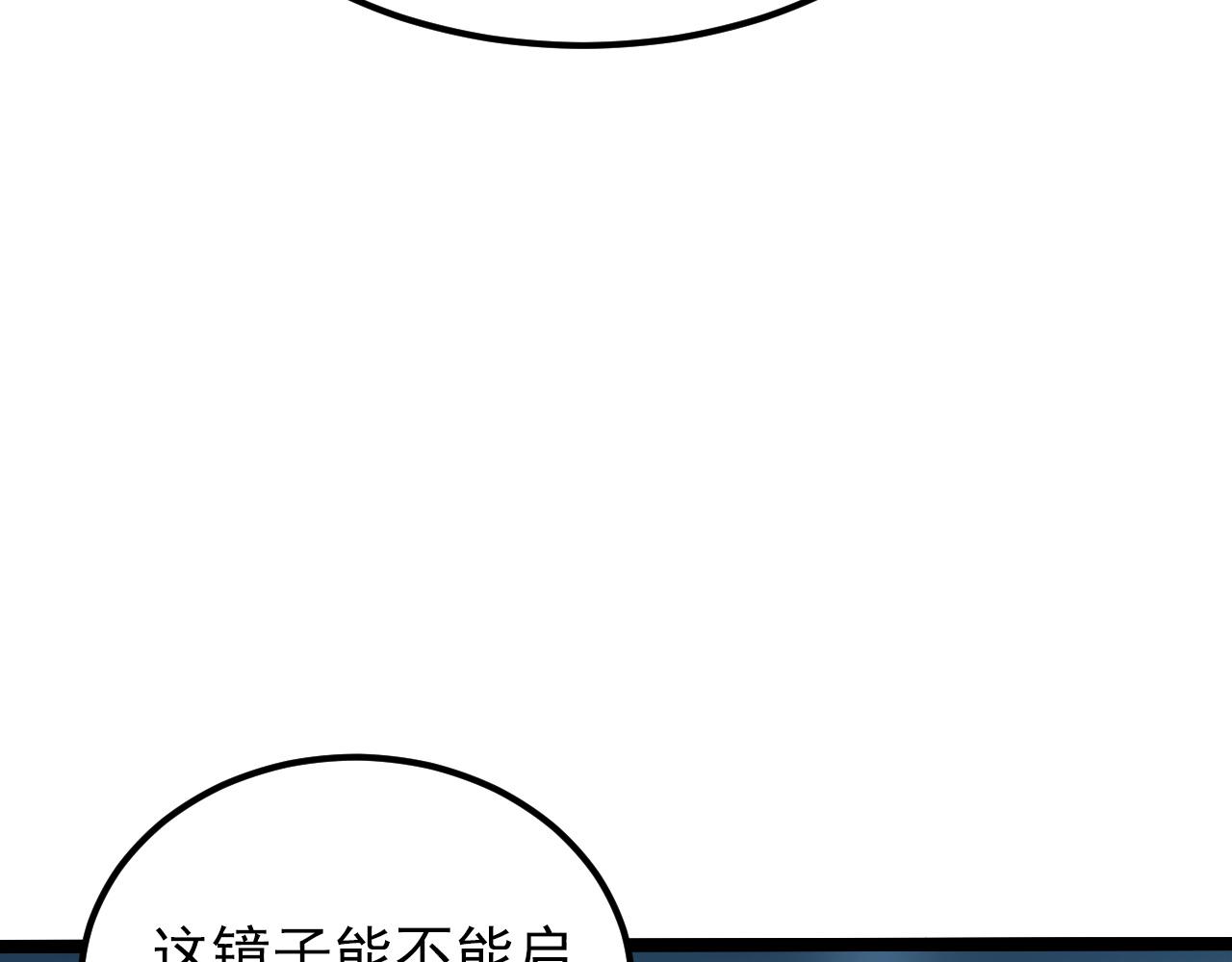 103 密室中的秘密65