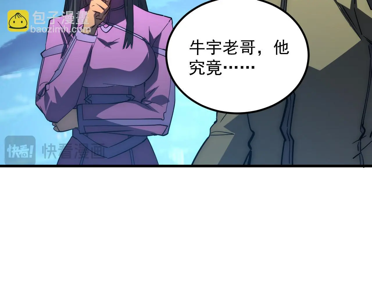 226 目标！炎狱之门！38