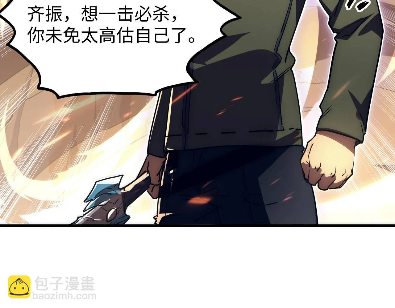 188 塔中混战130