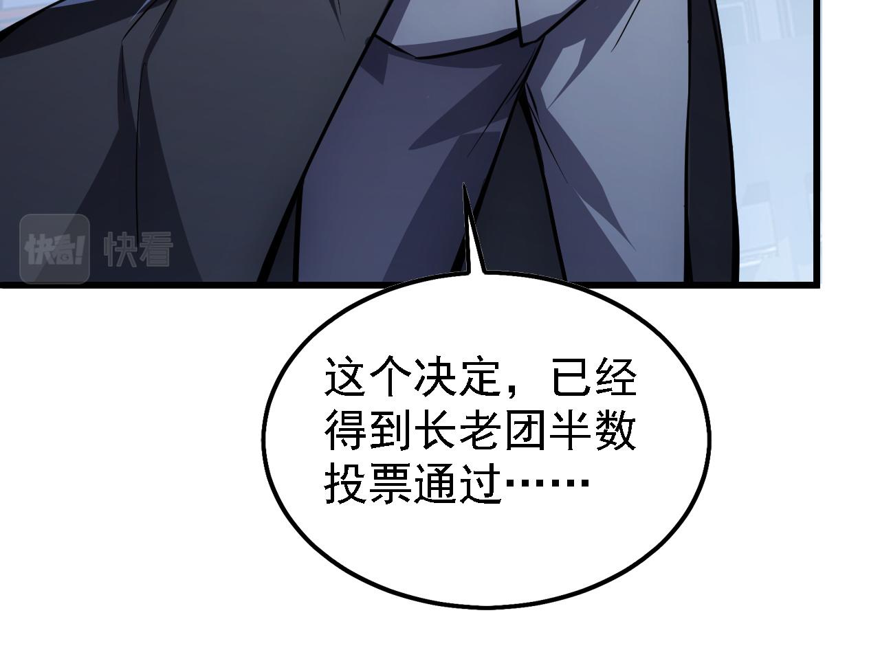 142 兽境提前开启？！109