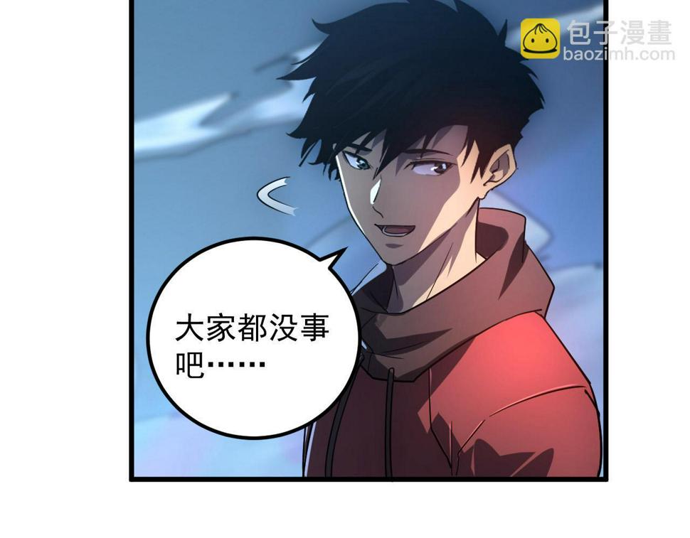 161 诛杀木帆96