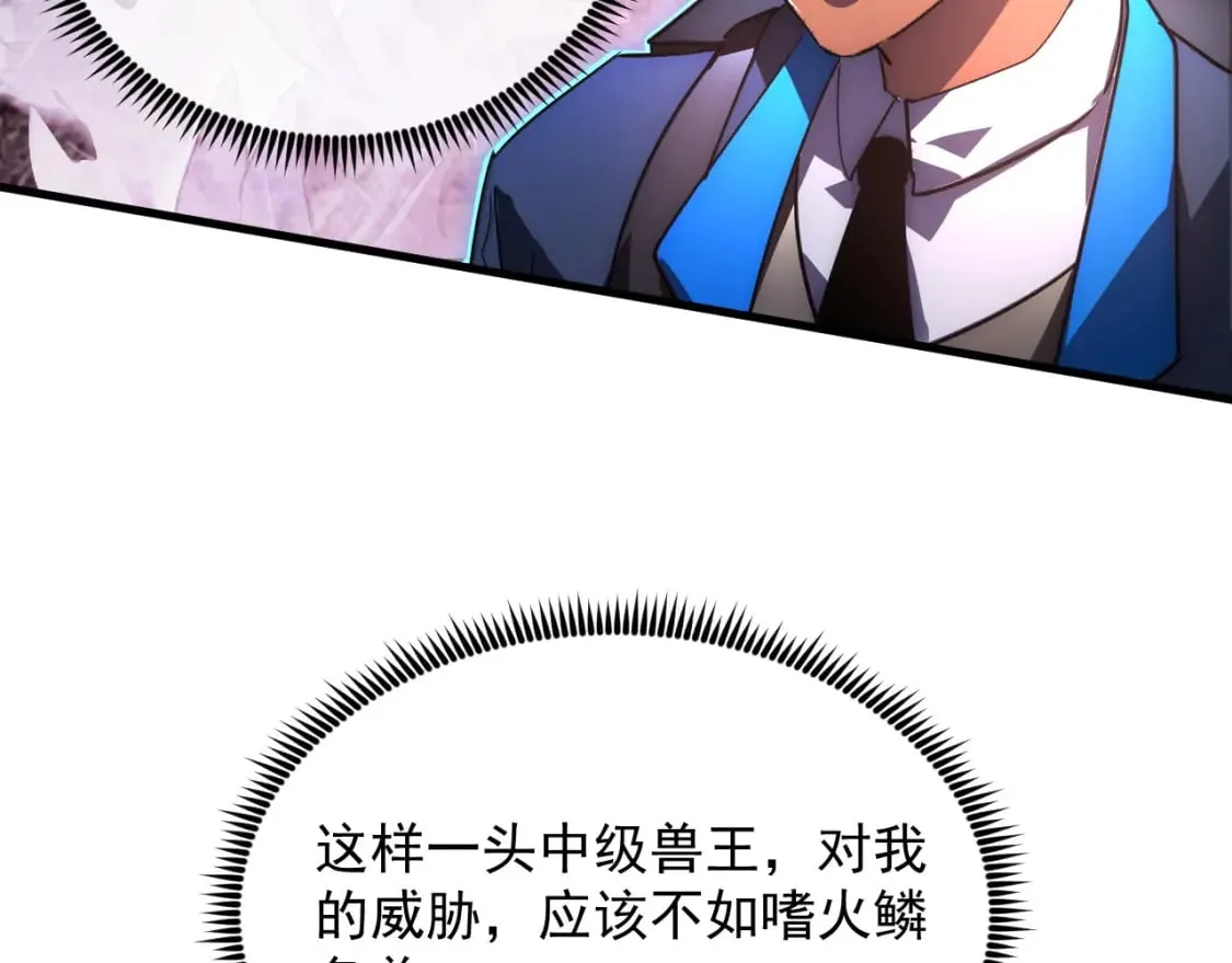 245 碾压之势！45