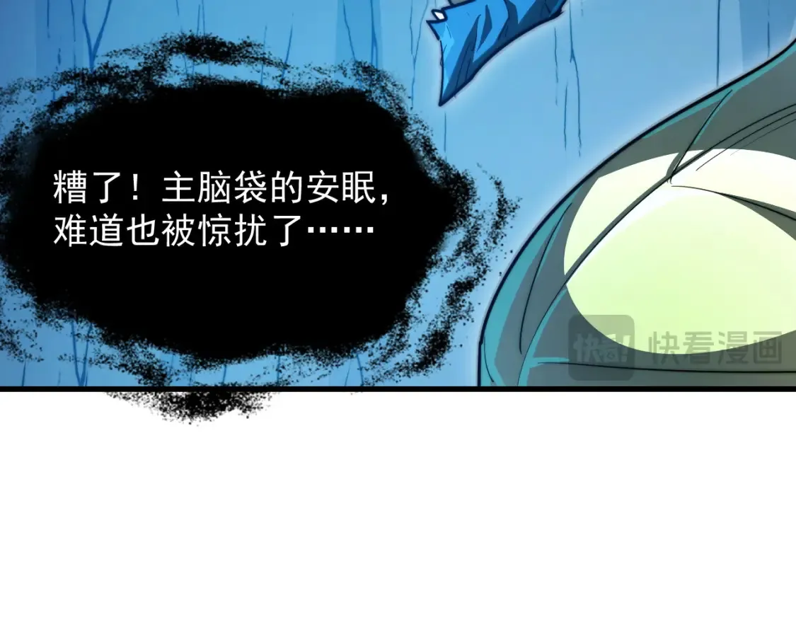 263 主宰来袭！31