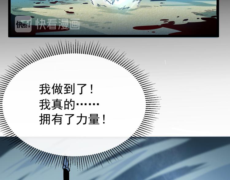 第007话 实力暴涨109