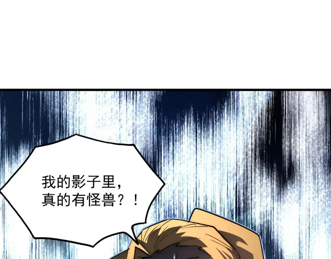 242 地下峡谷的未知恐怖4