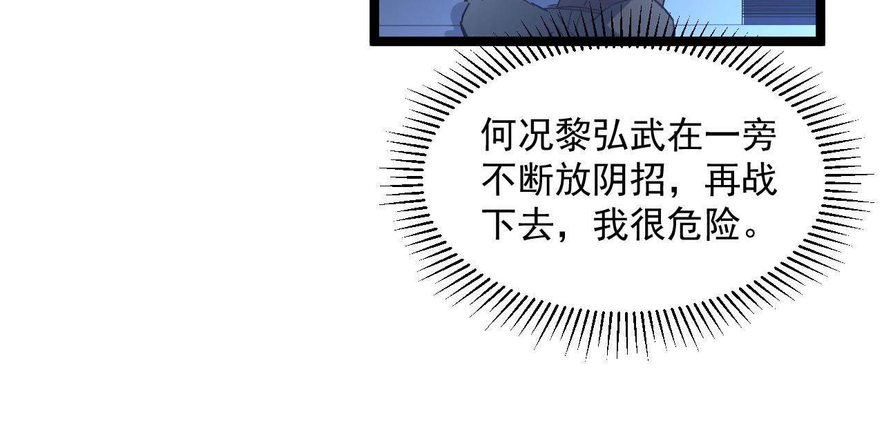 第055话 十步杀一人84