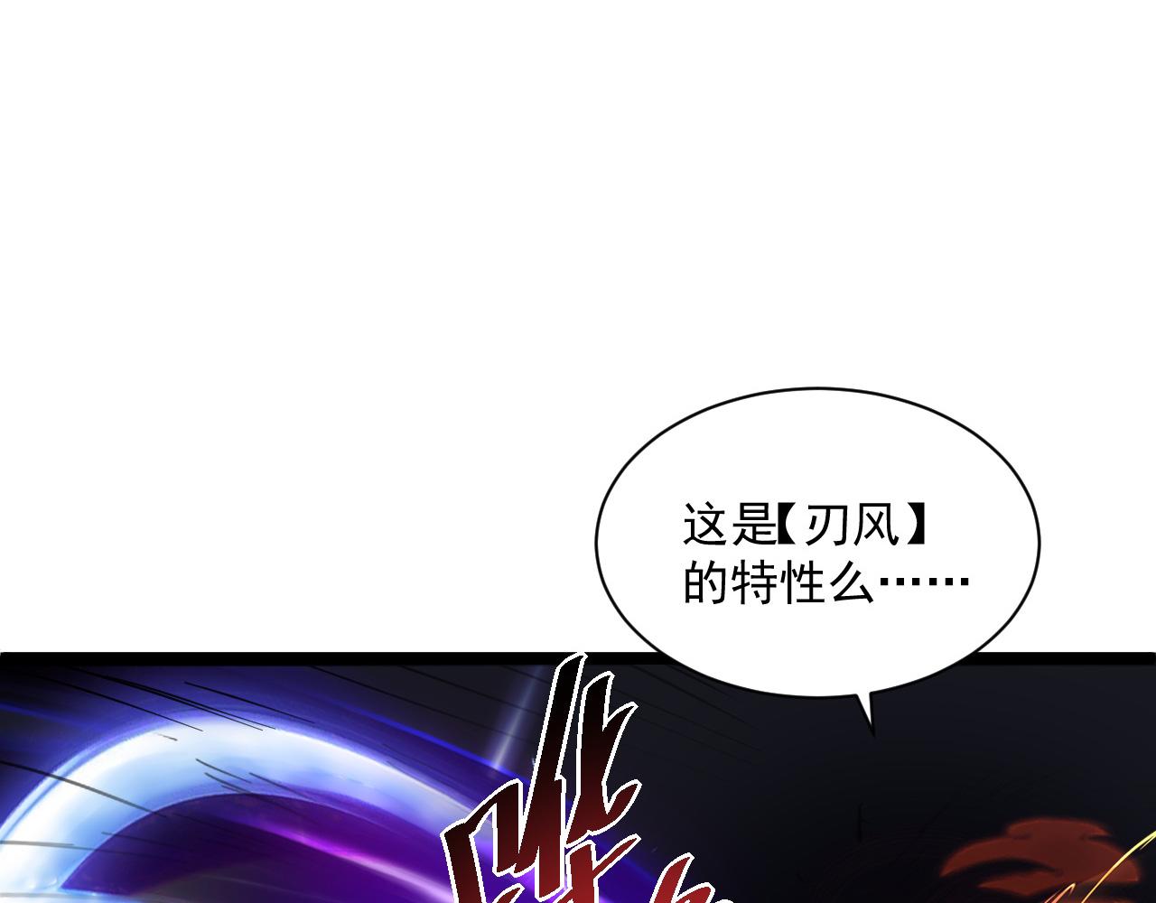 第052话 快抱我离开30