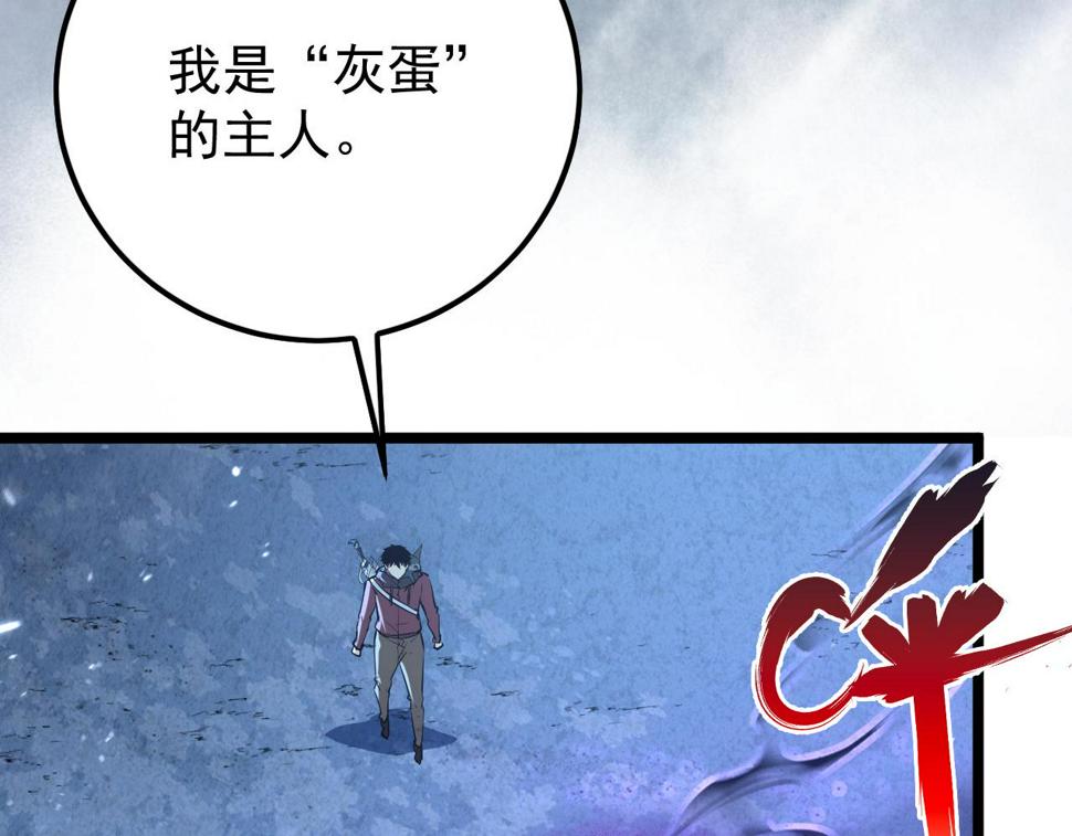 153 小家伙的蜕变59