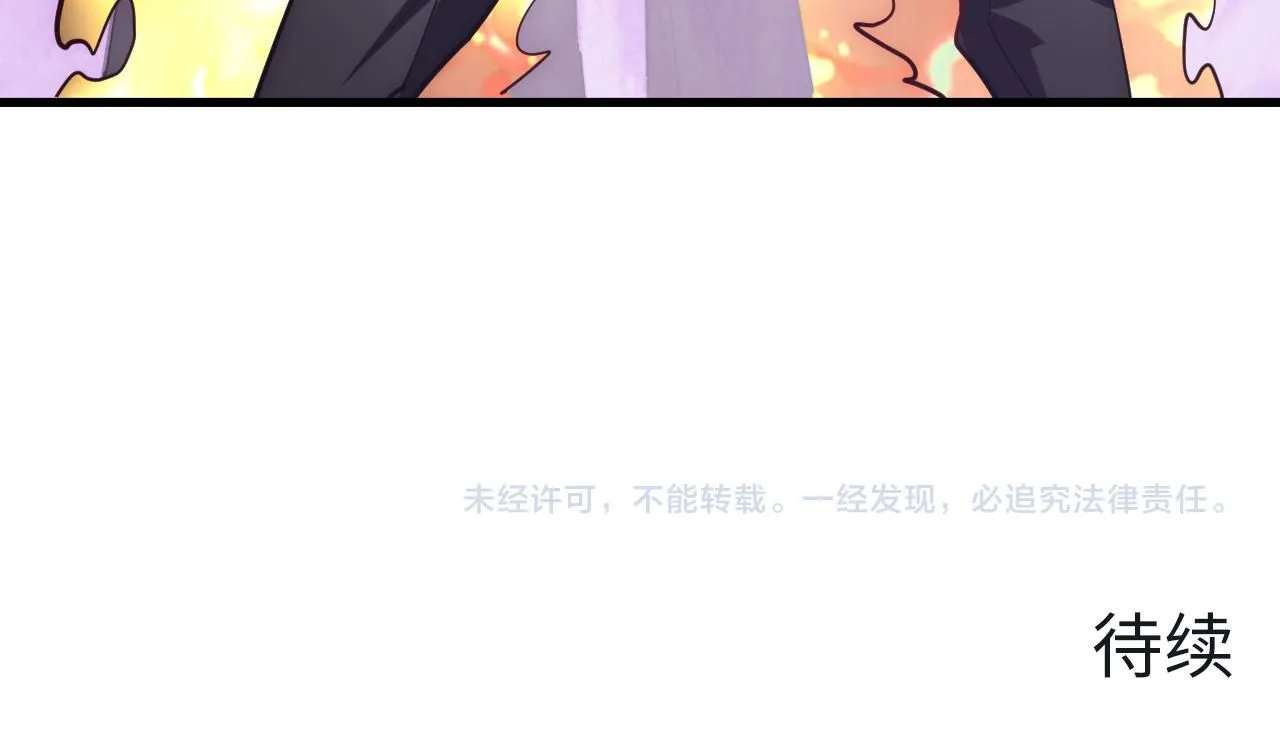 199 特殊的战神考核121