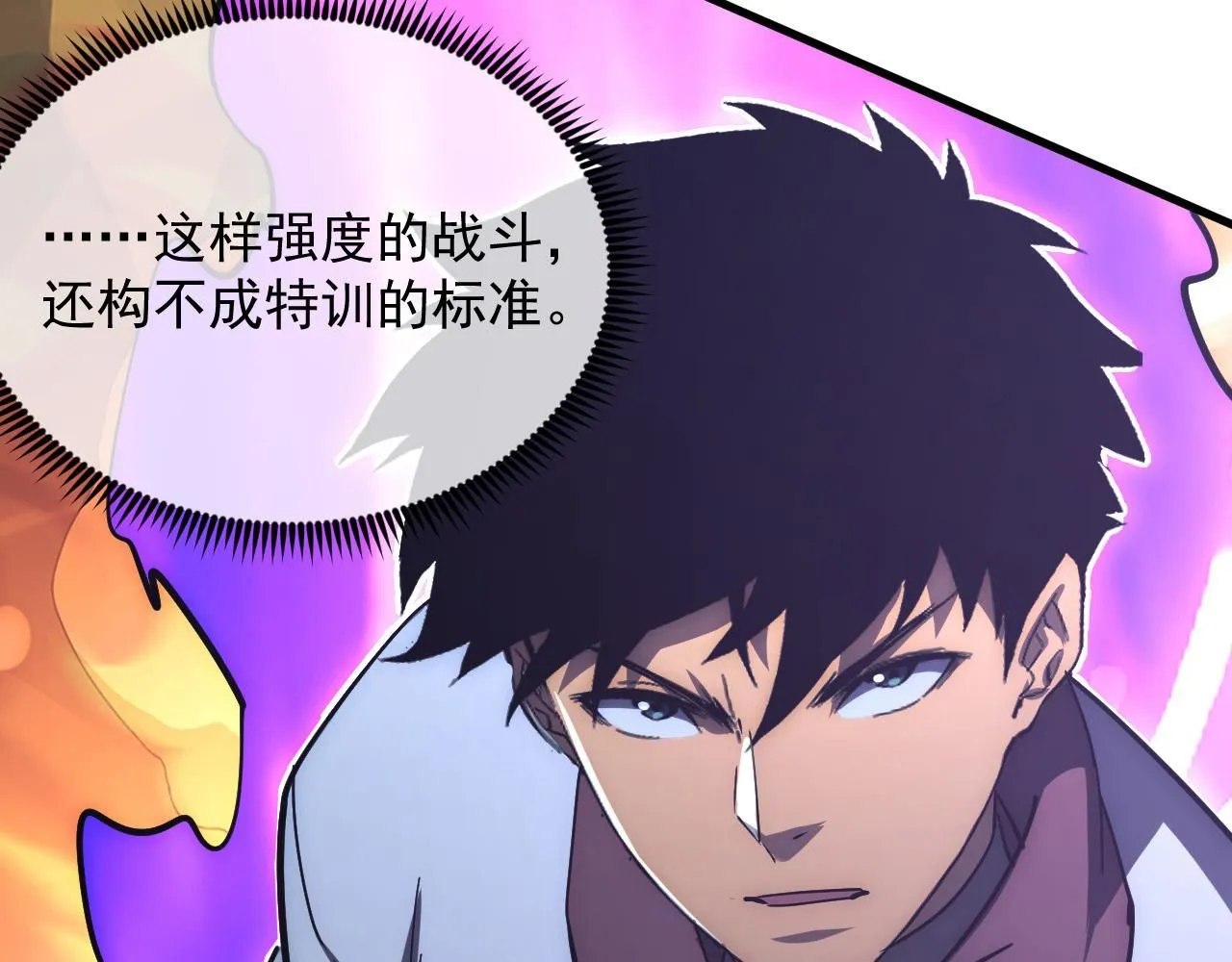 204 灰界兽王45