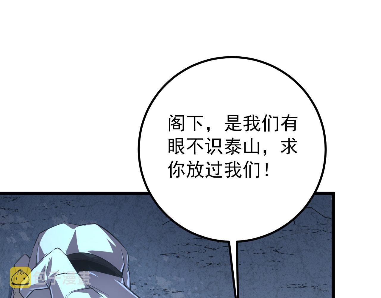 125 揭开黑幕一角108