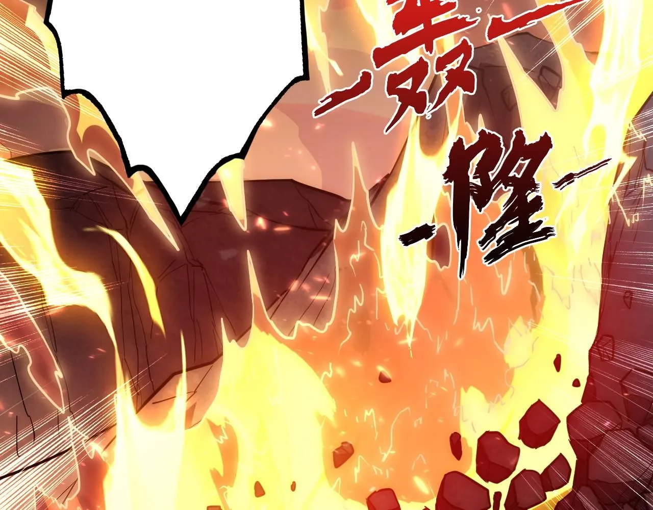 196 最终对决！107