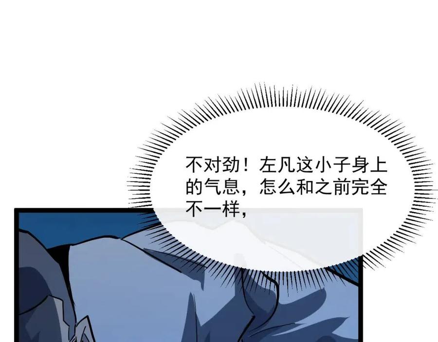 第046话 黑夜清算113