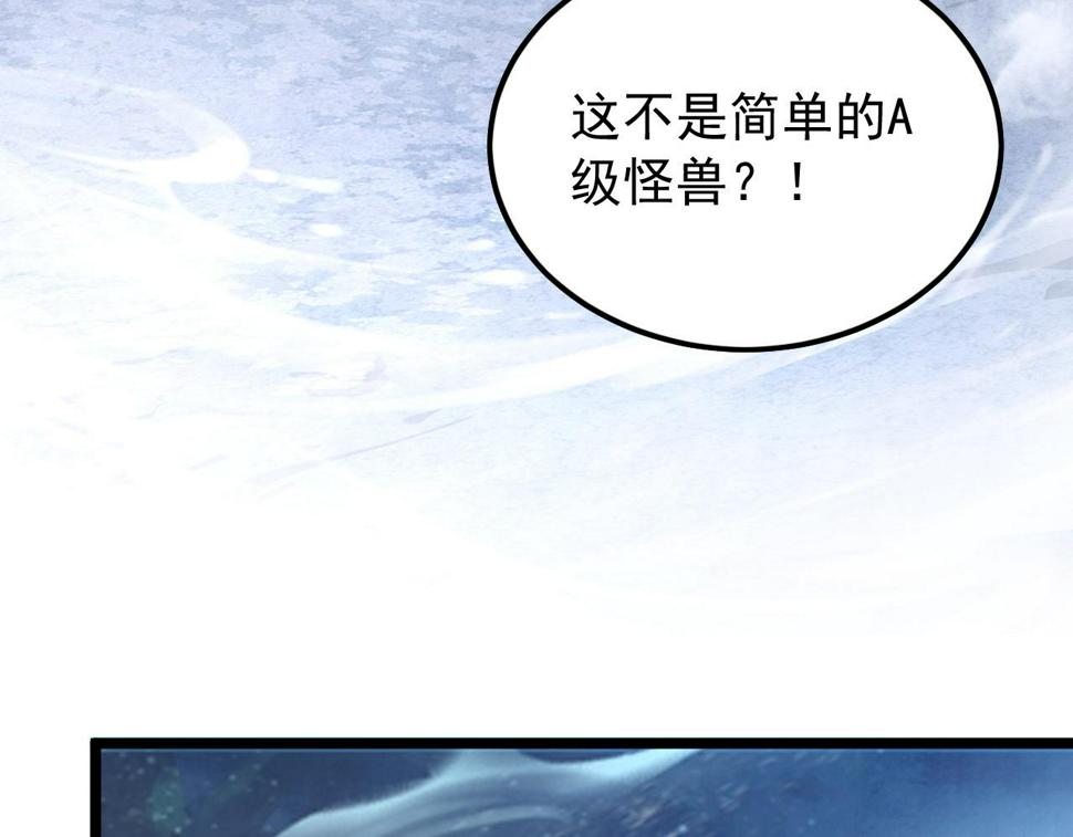 153 小家伙的蜕变9