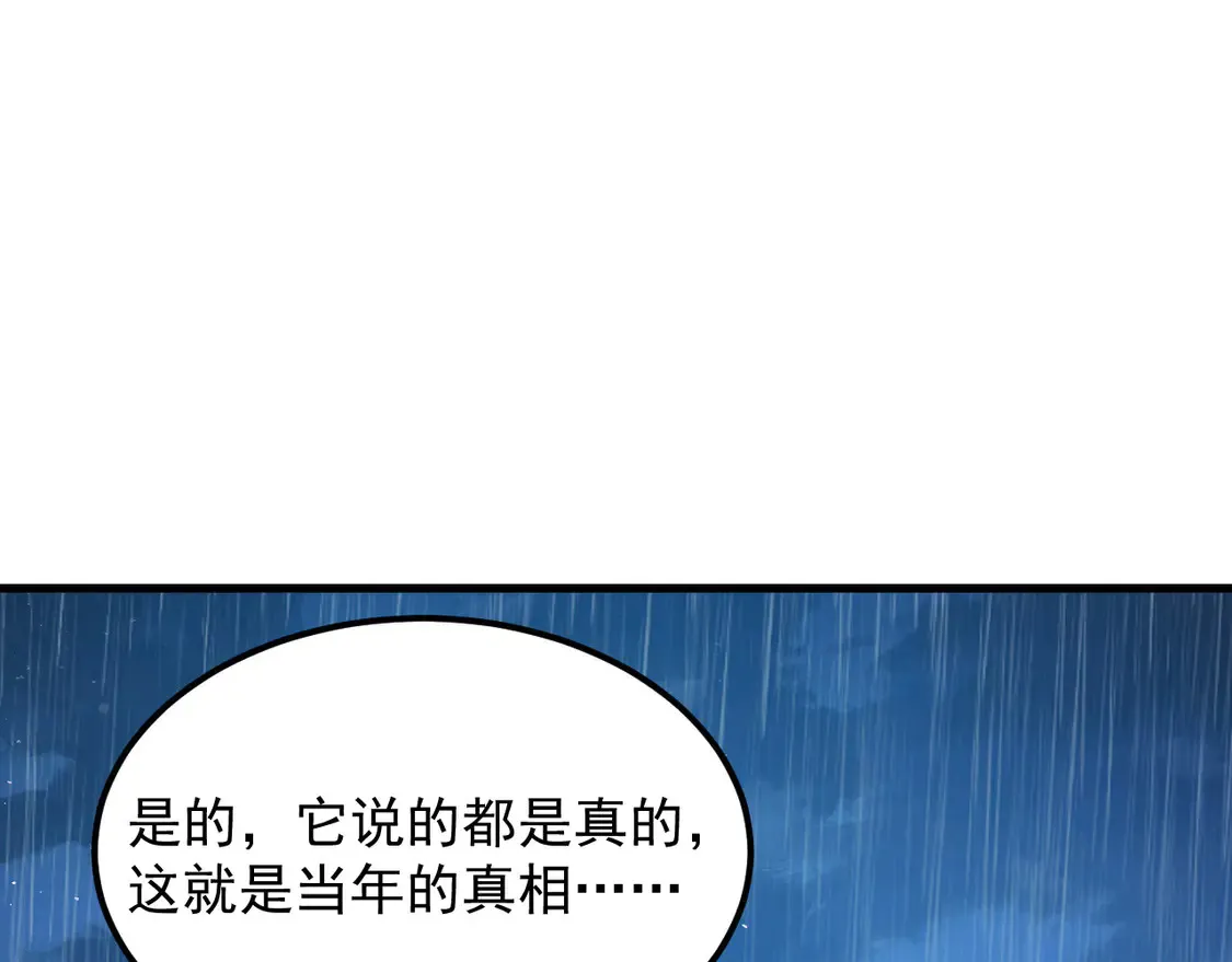 274 丢失的记忆16