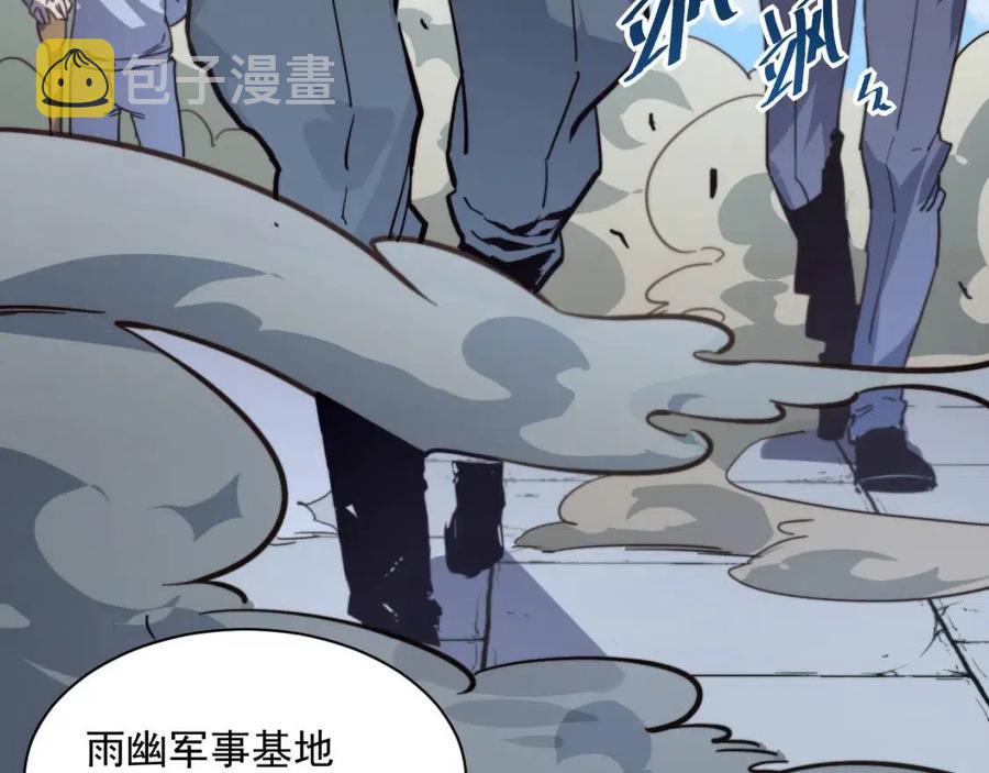 第032话 破纪录！39
