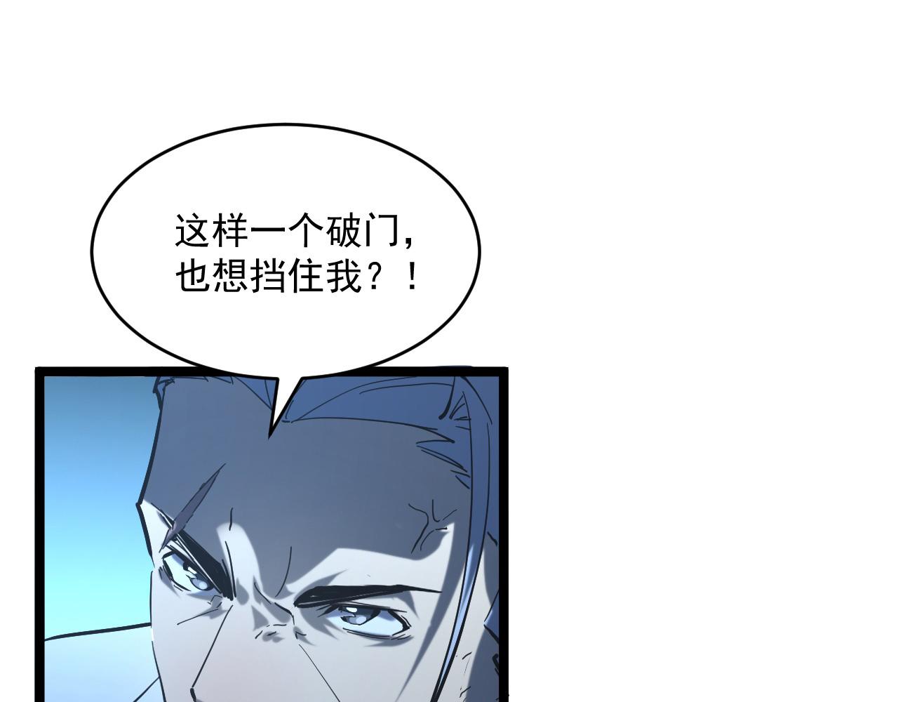 第68话 四面楚歌64