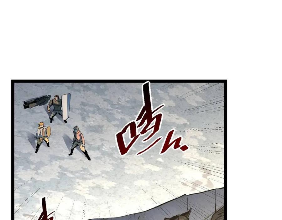 第043话 意外发现·巨树之上4