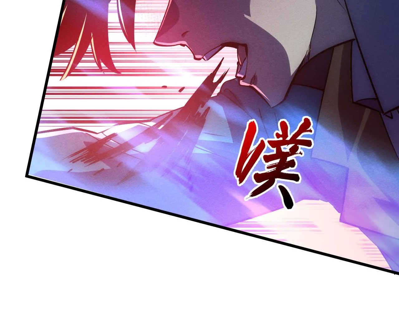 181 诡异的源头48