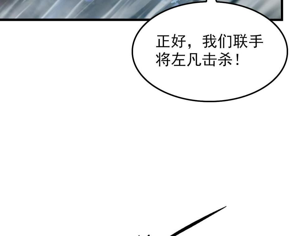 150 兽境迷涧92
