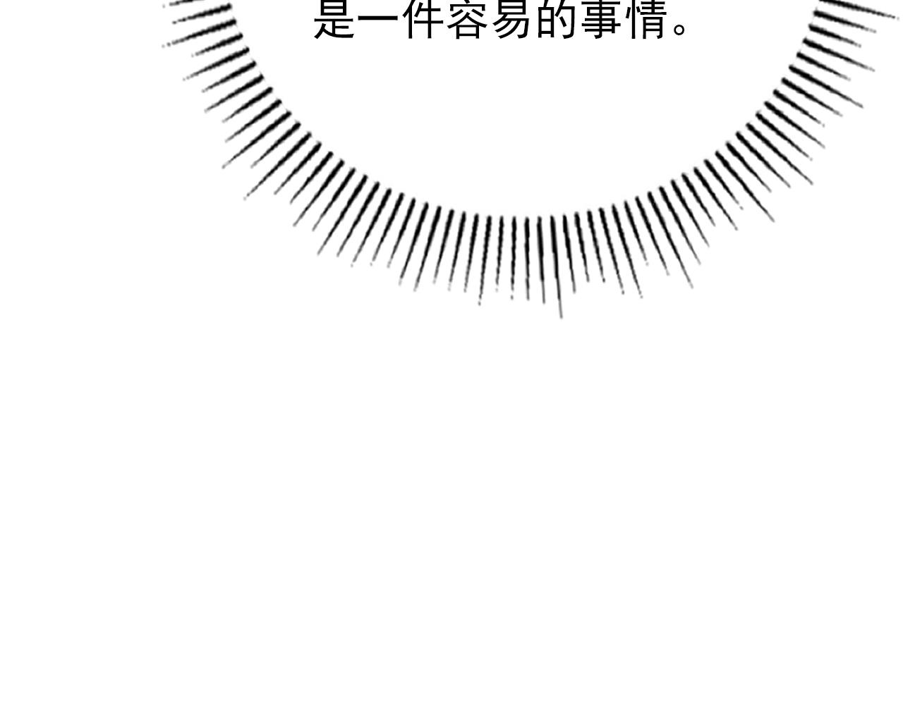 127 四缺一·好友的邀请20