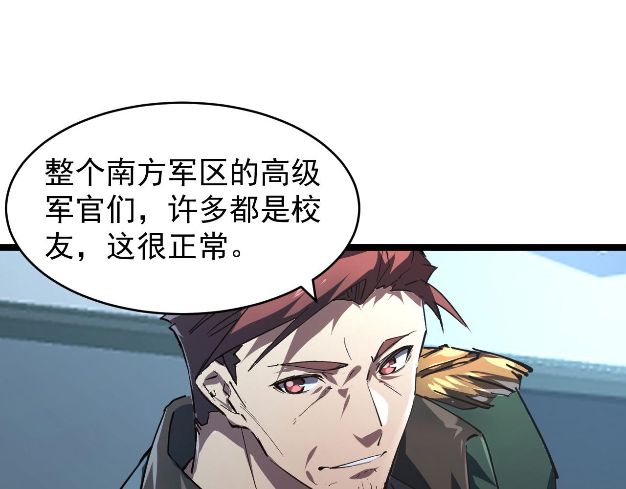 084 隐藏的秘密43