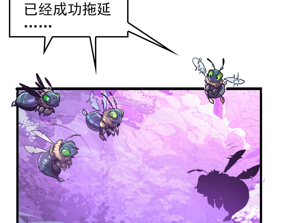 150 兽境迷涧75