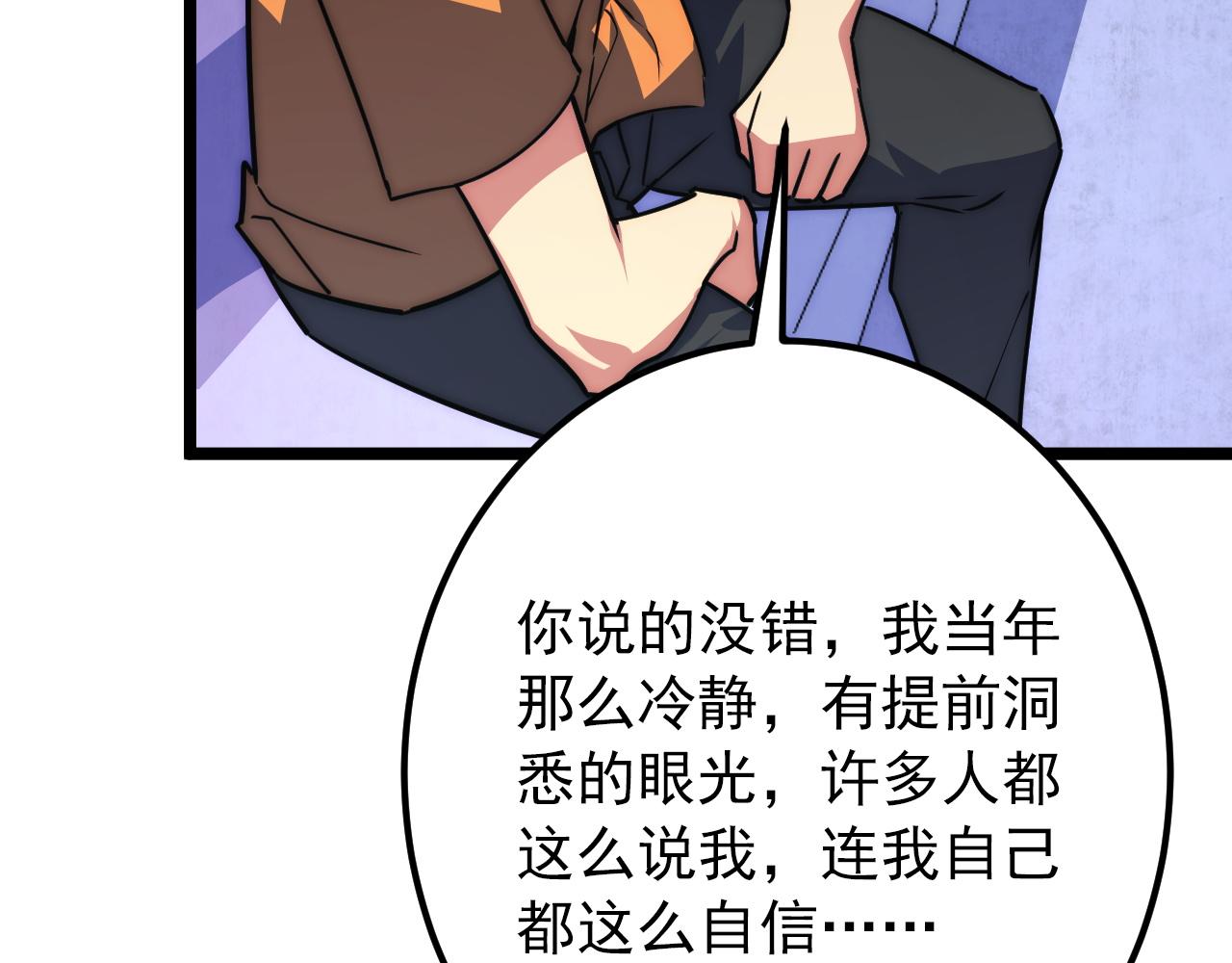 119 华国之壁26