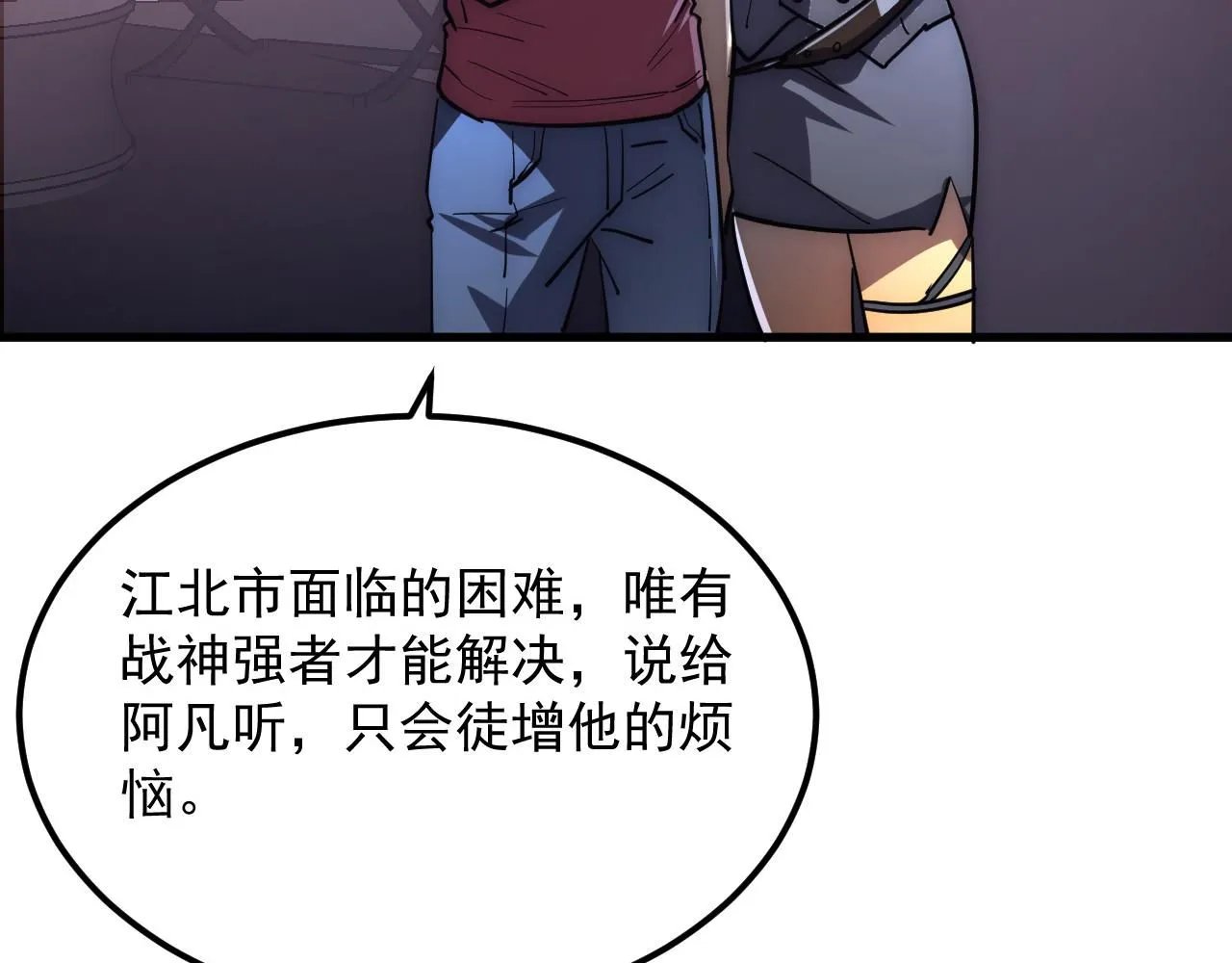 198 战神资格认证71