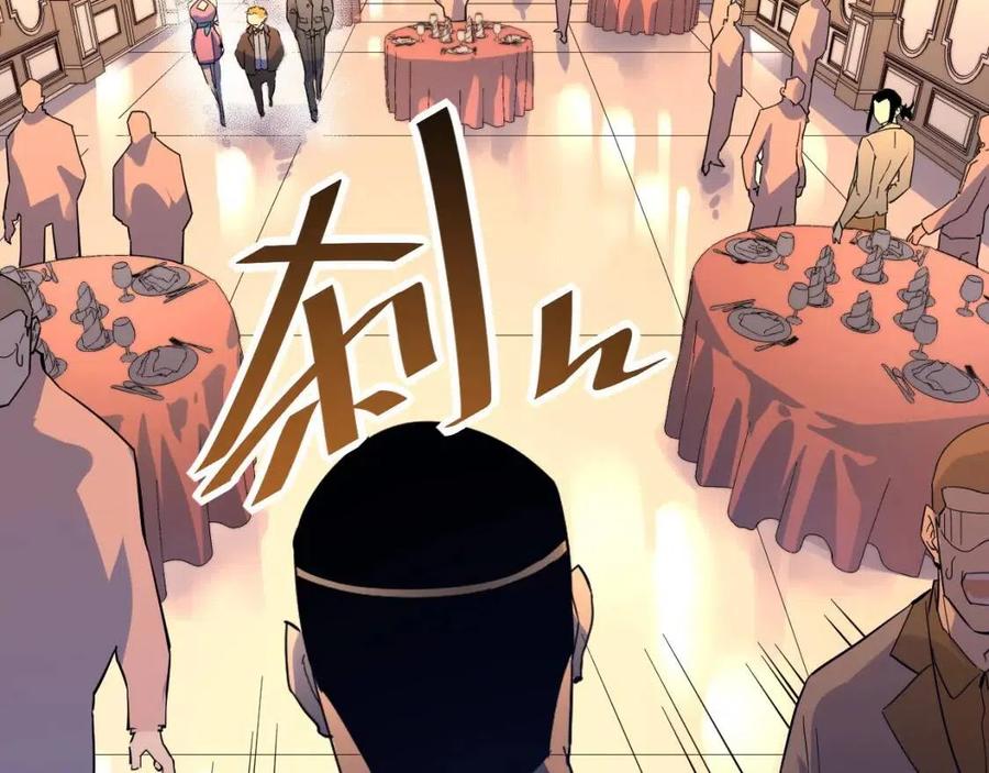 第036话 激战·宴会上的强敌41