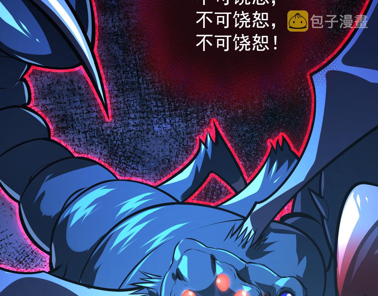 114 鸿伯的援军105