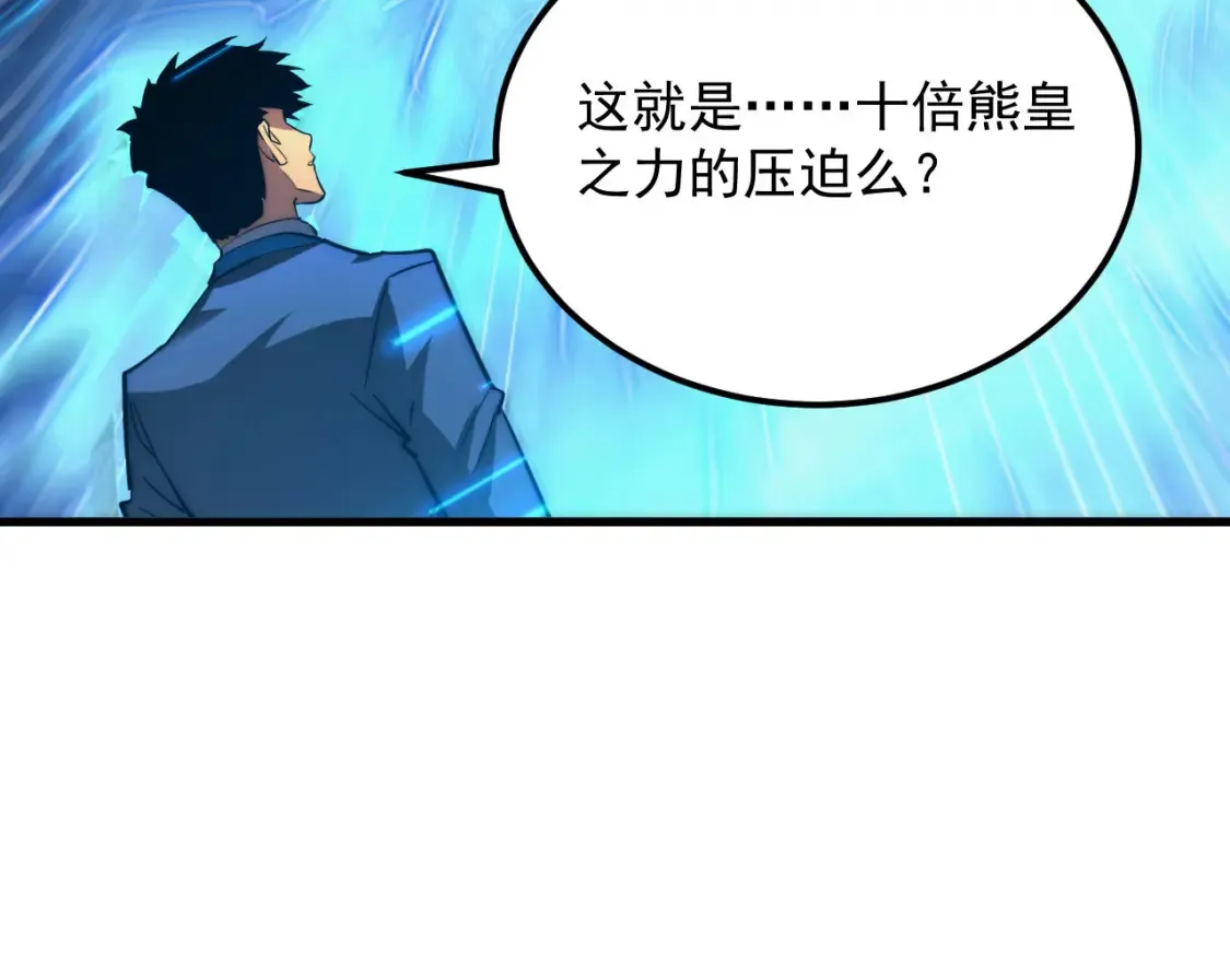 258 三大修炼场的最终！8