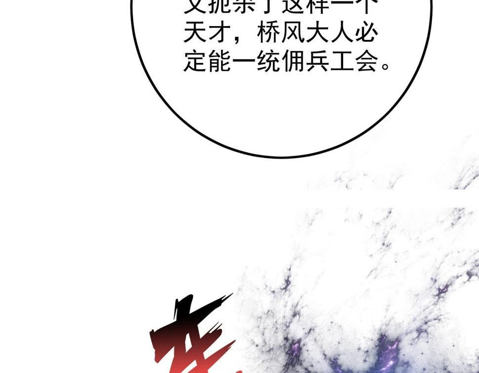 148 引蛇出洞28