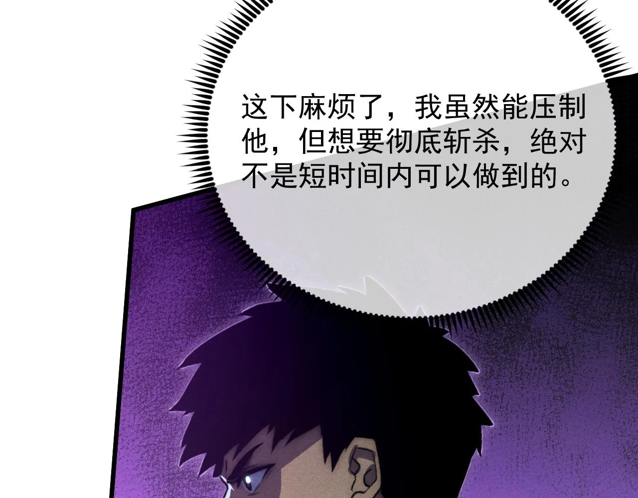 181 诡异的源头56