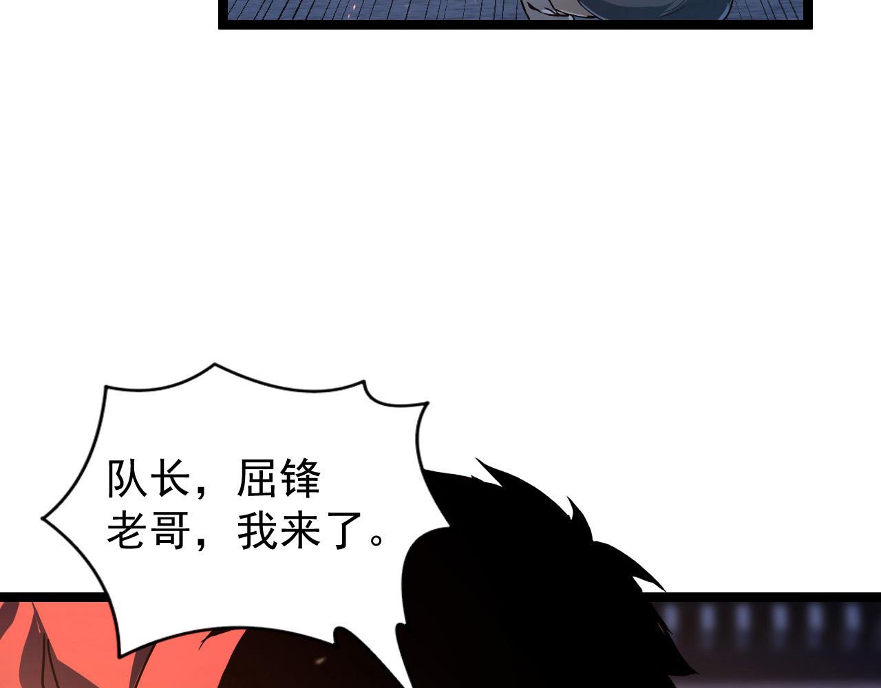 080 兽潮下的金宁81