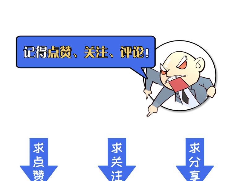 第015话 远行之前140