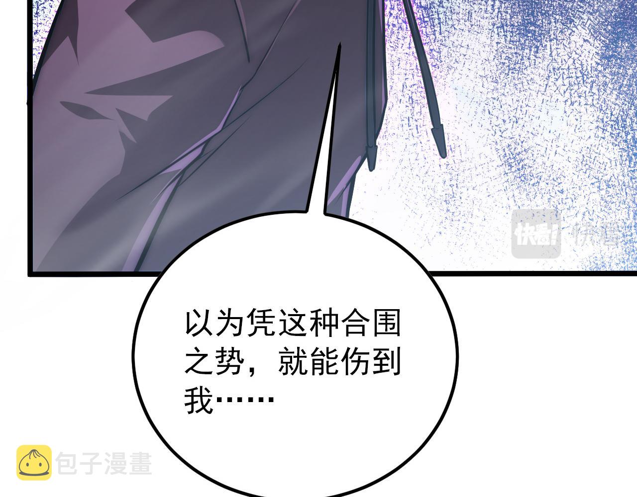 125 揭开黑幕一角11