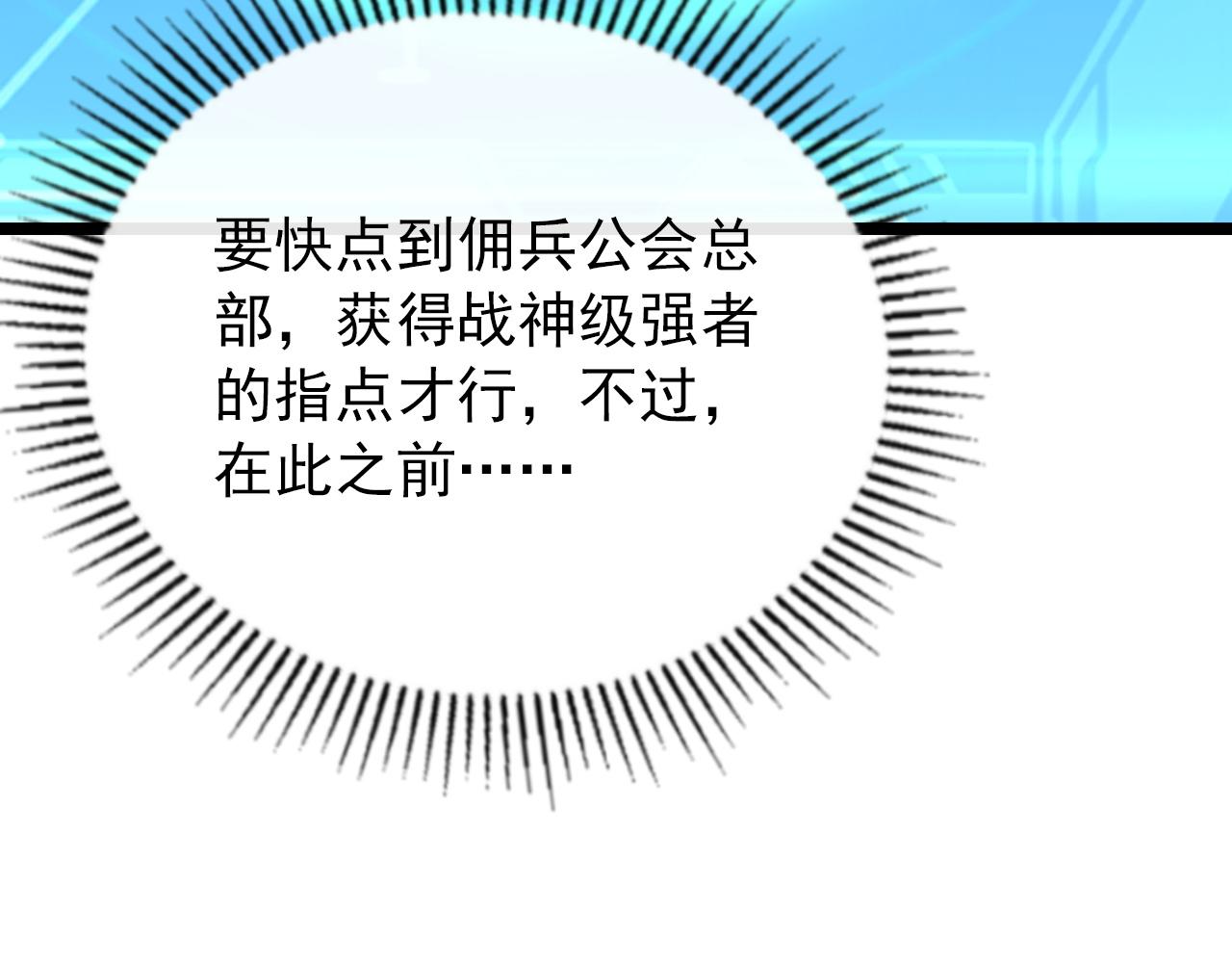 119 华国之壁139