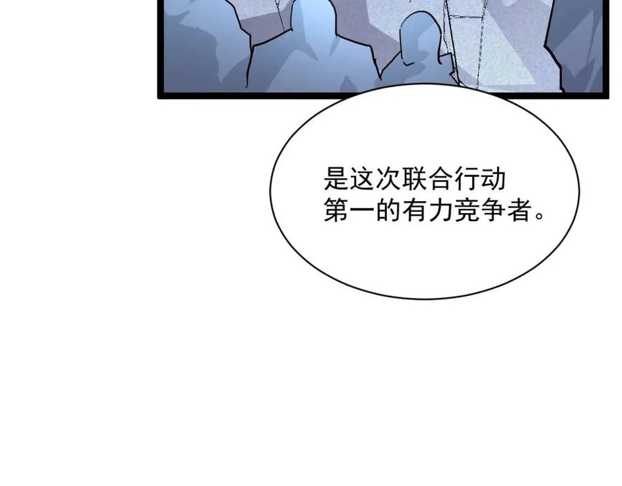 第031话 小了，你们格局小了17