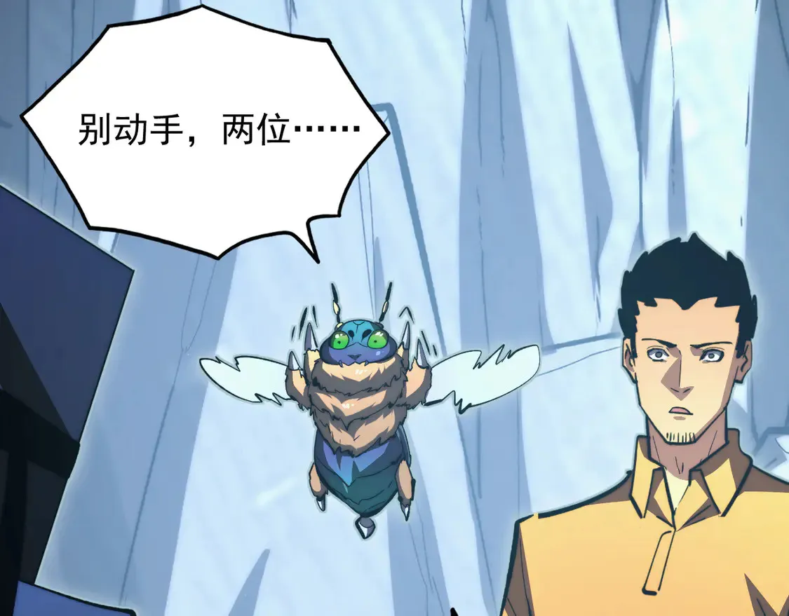 276 小家伙的彻底蜕变24