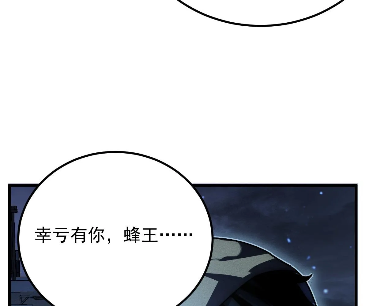180 星陨之夜前的城市32