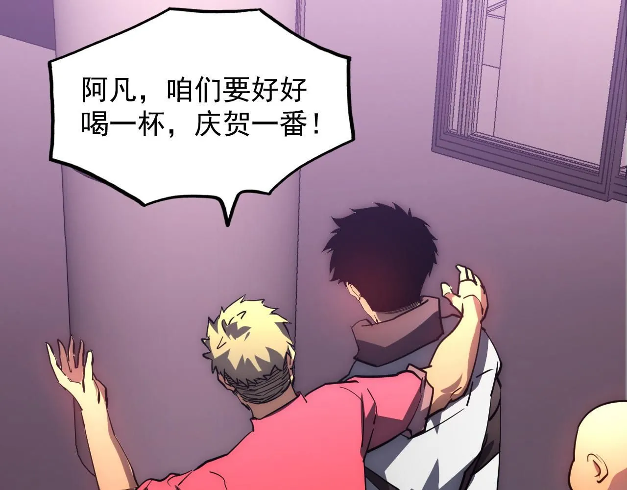 202 破格的兼职88