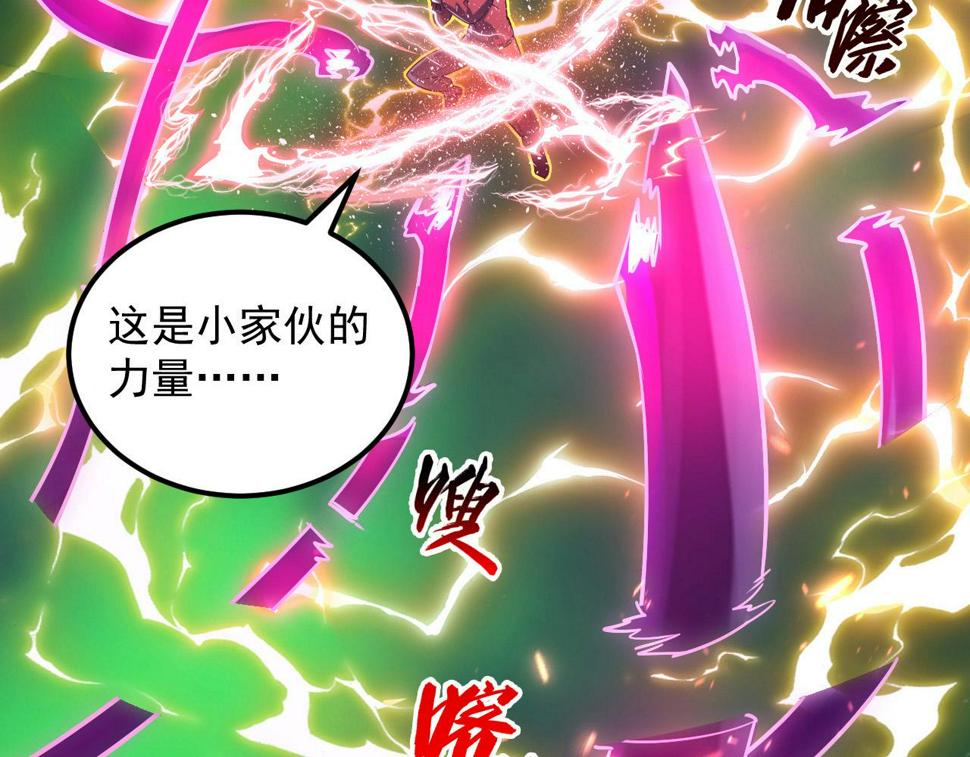 161 诛杀木帆59
