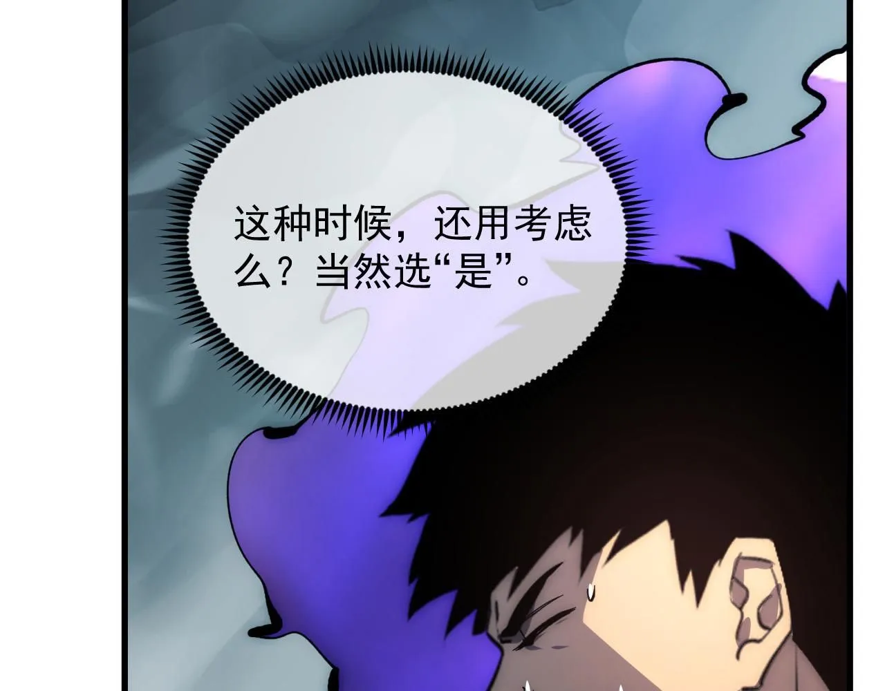 204 灰界兽王137