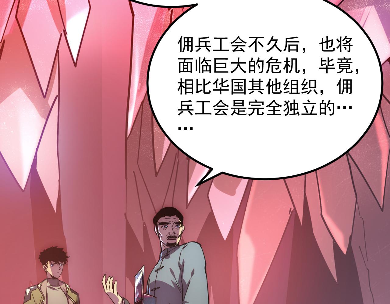 165 未来的可怕敌人25