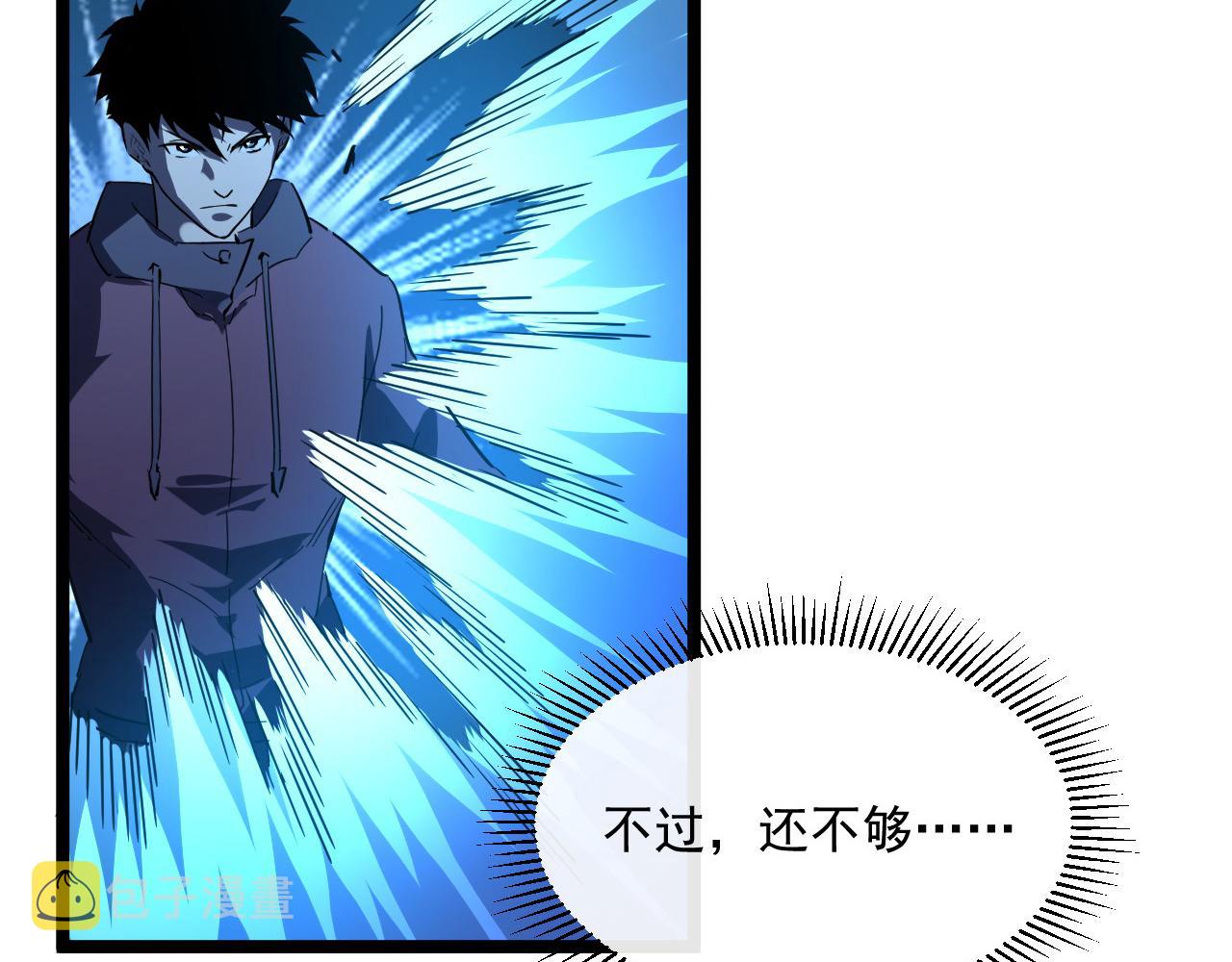 第056话 浮光之威49