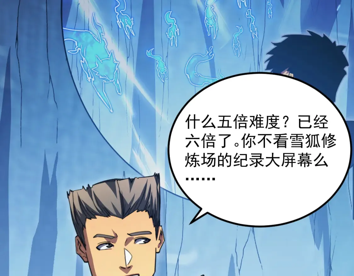259 再破记录！42