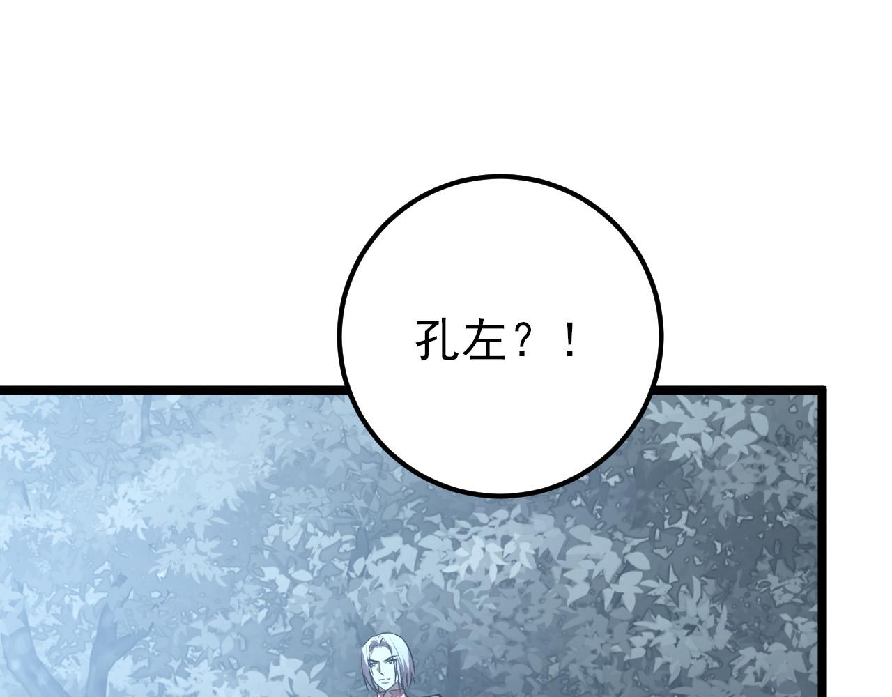 128 暗助好友120