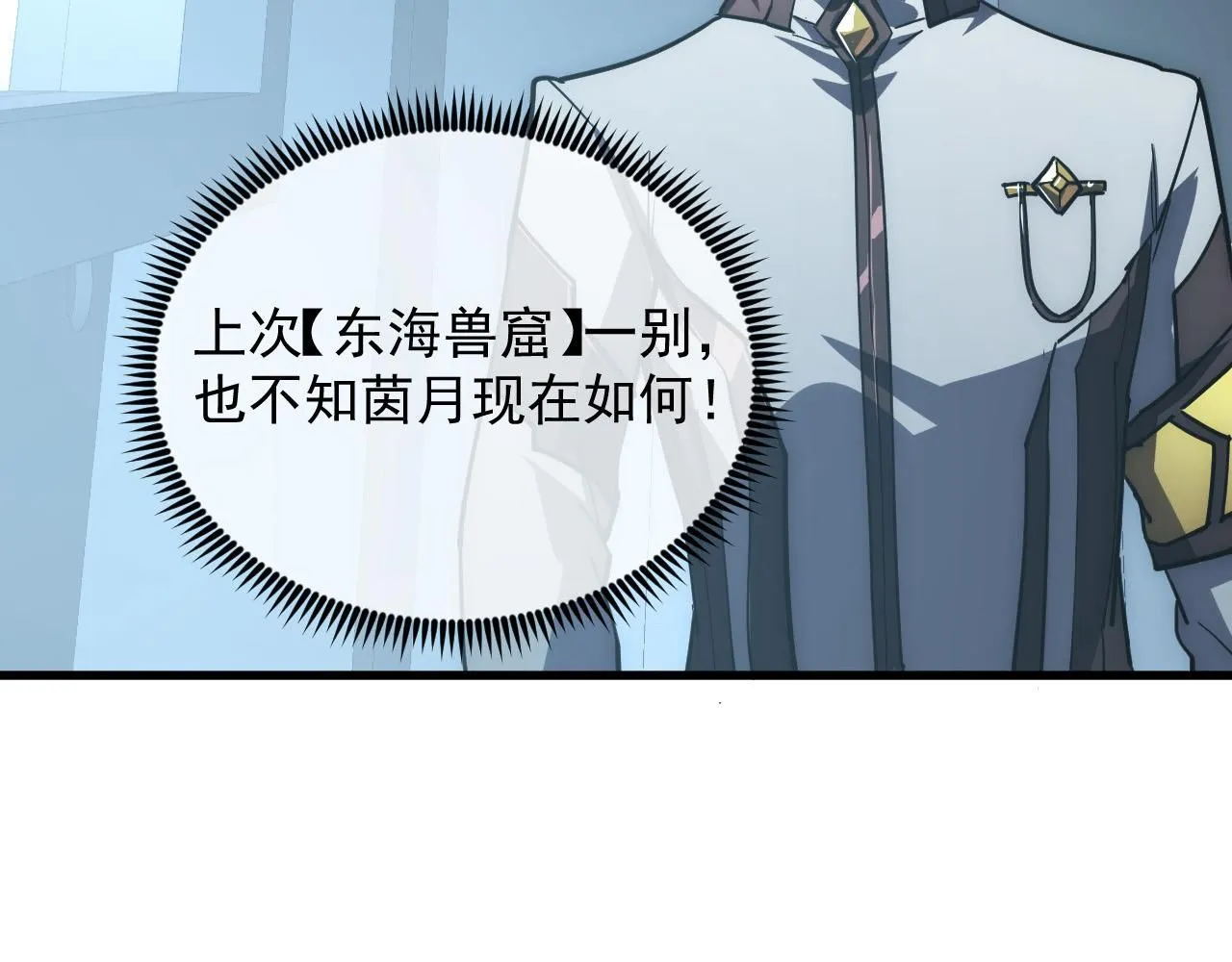 203 火焰人形怪兽71